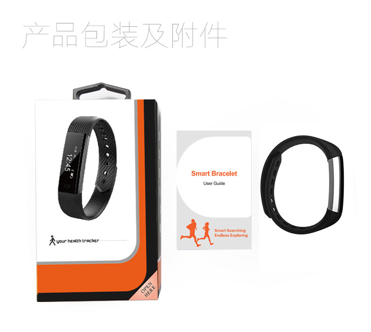 id115 smart bracelet user manual